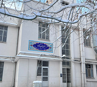 اداره امور فرهنگی و ورزشی