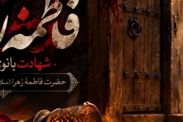اسلایدر