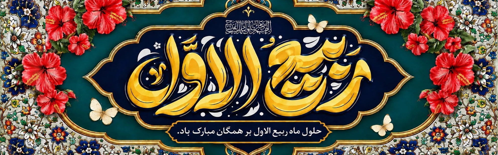 اسلایدر - 2