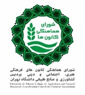 درخشش کانون کارآفرینی دانشکدگان در یازدهمین جشنواره ملی رویش