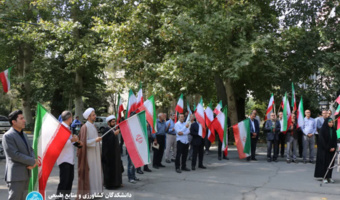 آیین باشکوه و حماسی اهتزاز پرچم مقدس جمهوری اسلامی ایران